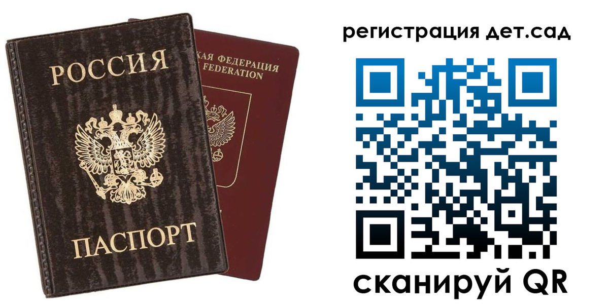 найти адрес прописки в Архангельске